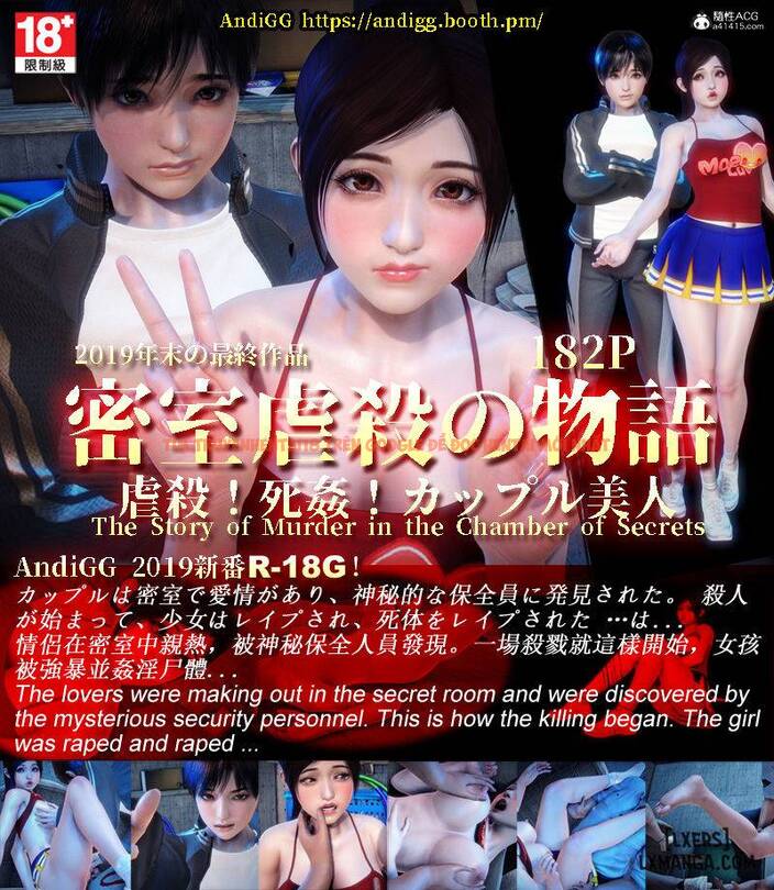 Trang truyện 0 trong truyện tranh Hentai 3d Giết Xong Hiếp Tại Phòng Chứa Bí Mật - Chap 1 - lxmanga.org