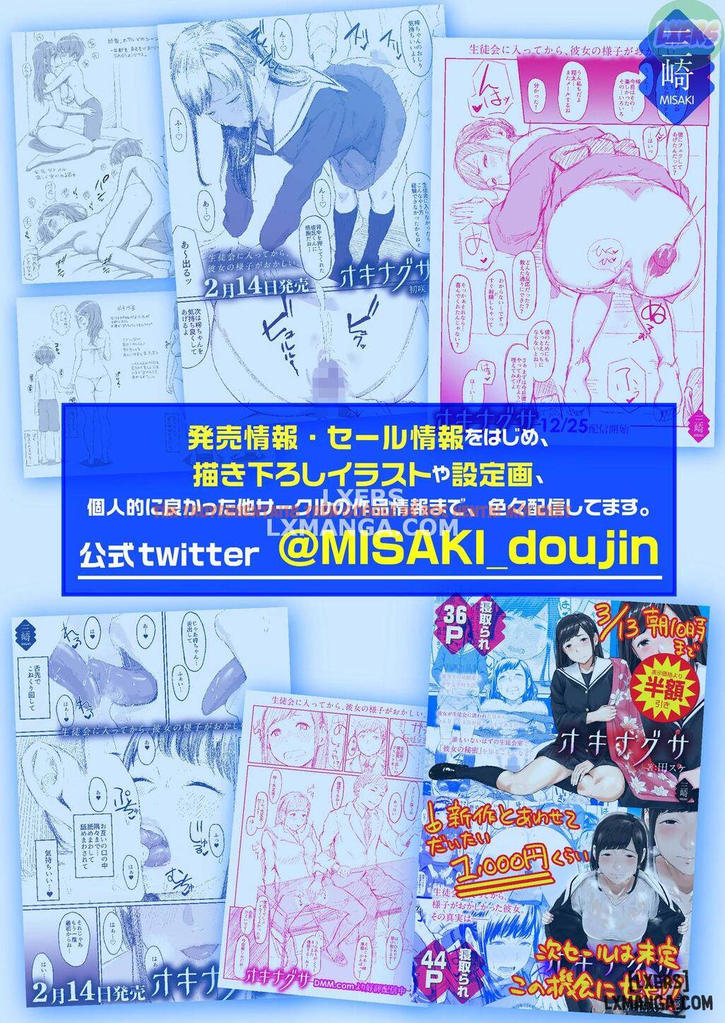 Xem ảnh 82 trong truyện hentai The Summer Break Of Boobs - Chapter 3 END - hentaitvn.net