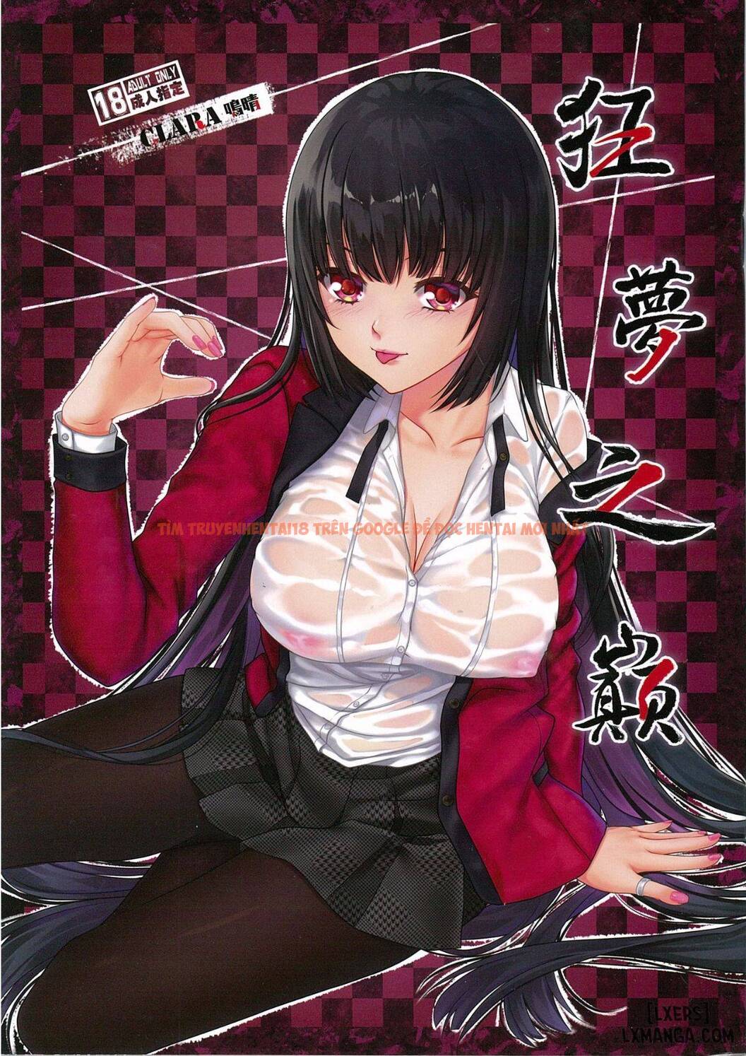 Xem ảnh 0 trong truyện hentai The Summit Of Mad Dream - One Shot - hentaitvn.net
