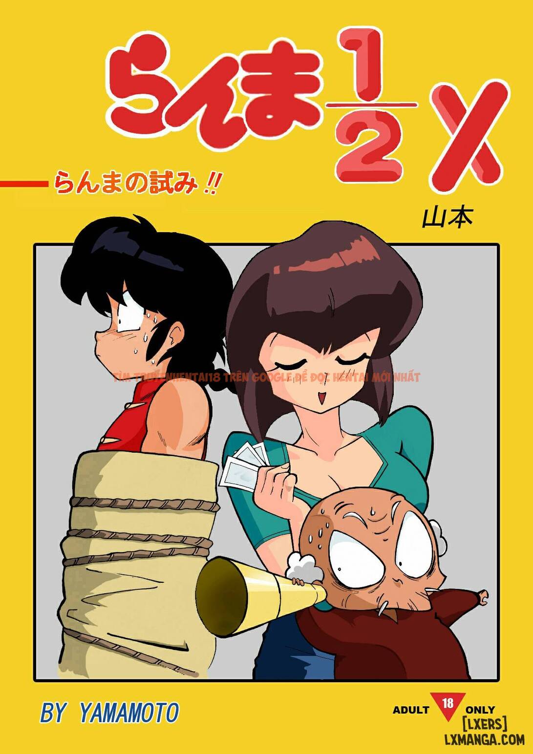 Trang truyện 0 trong truyện tranh The Trial Of Ranma - One Shot - www.truyentvn.net