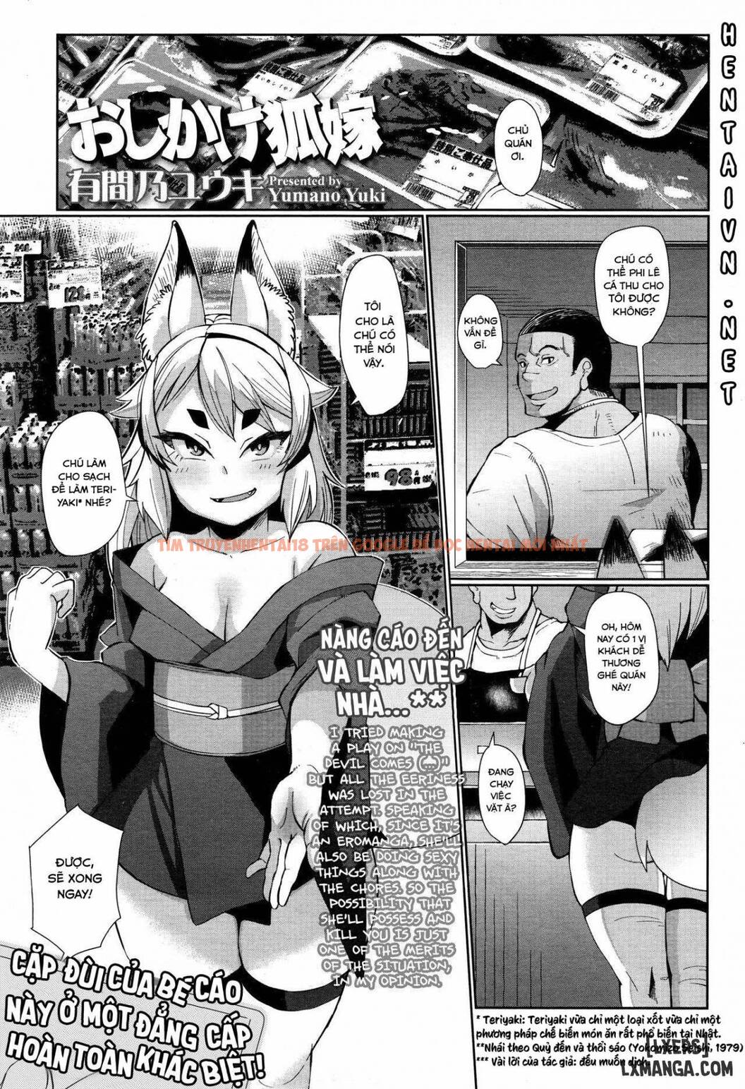 Xem ảnh 0 trong truyện hentai The Uninvited Fox Wife - One Shot - hentaitvn.net