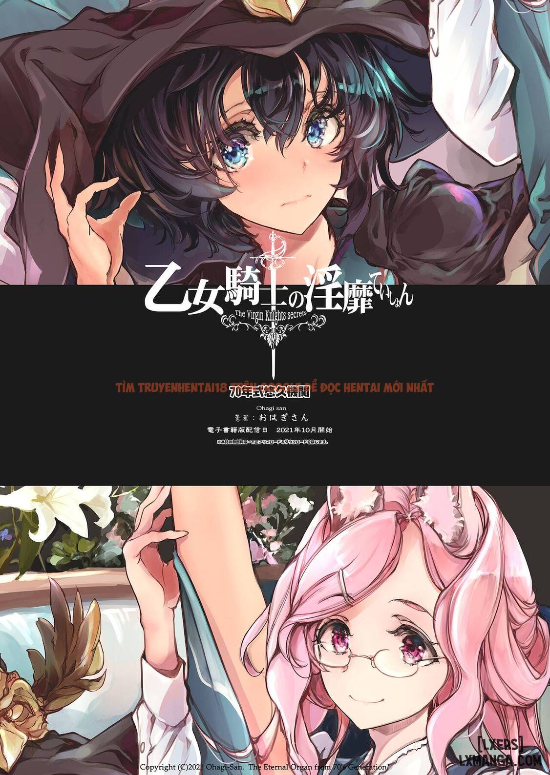 Trang truyện 56 trong truyện tranh Bí Mật Hiệp Sĩ Trinh Nữ - Chapter 2 END - hentai24h.pro