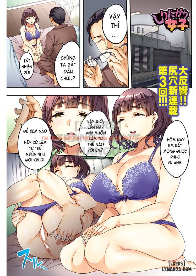 Trang truyện 0 trong truyện tranh The Woman Who Wants To Know About Anal - Chapter 3 - hentai24h.pro