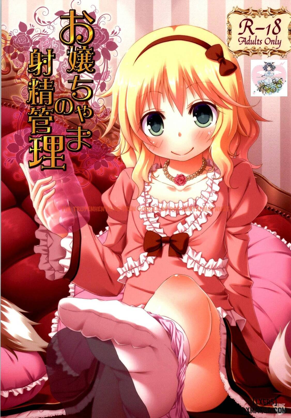 Xem ảnh 0 trong truyện hentai The Young Lady's Ejaculation Control - One Shot - hentaitvn.net