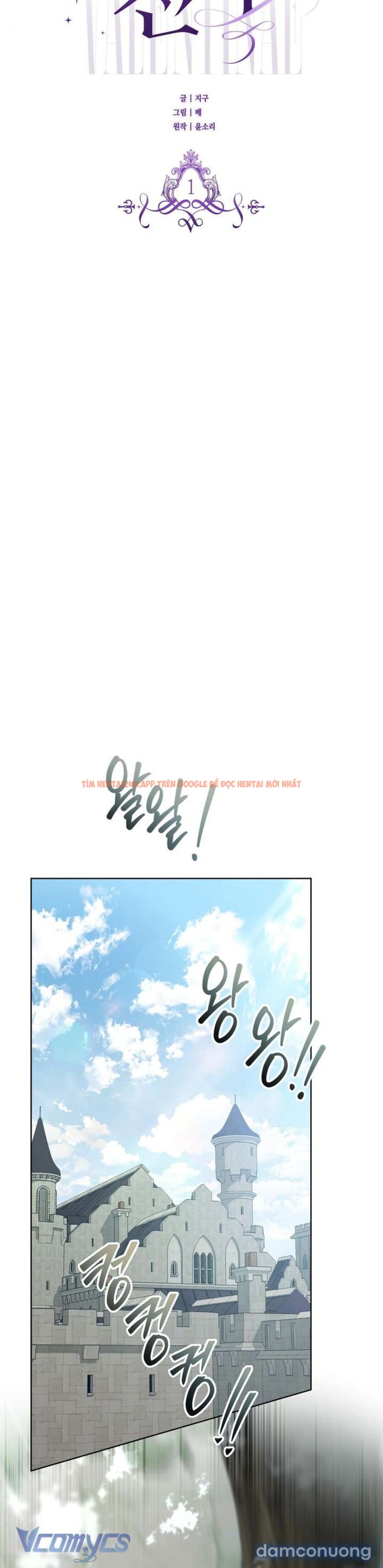 Xem ảnh Thiên Đường Của Valentina - Chapter 1 - 4 3 - Truyenhentaiz.net Xem ảnh Thiên Đường Của Valentina - Chapter 1 - 4 3 - Truyenhentaiz.net