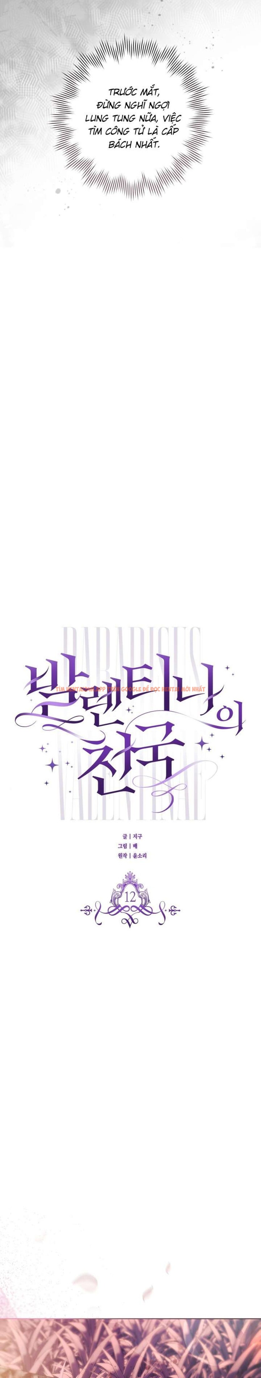 Xem ảnh Thiên Đường Của Valentina - Chapter 12 - 2 2 - Truyenhentaiz.net