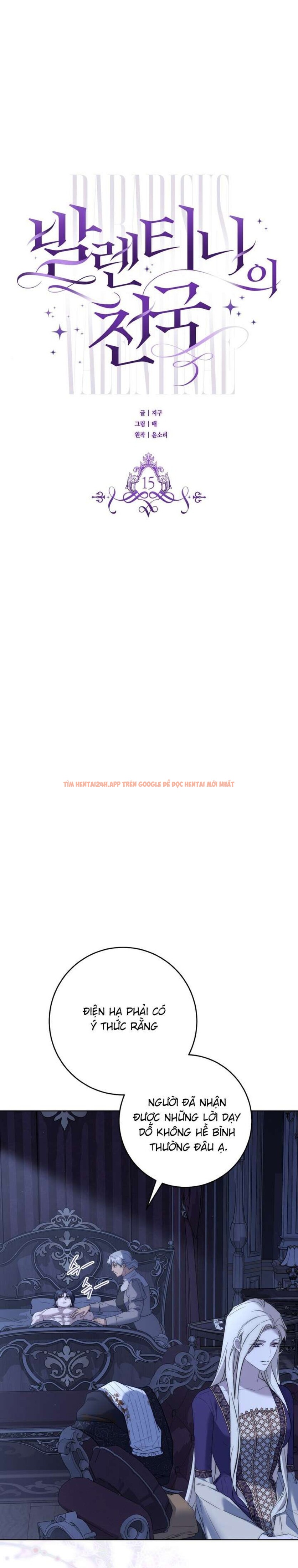 Xem ảnh Thiên Đường Của Valentina - Chapter 15 - 3 0 - Truyenhentaiz.net