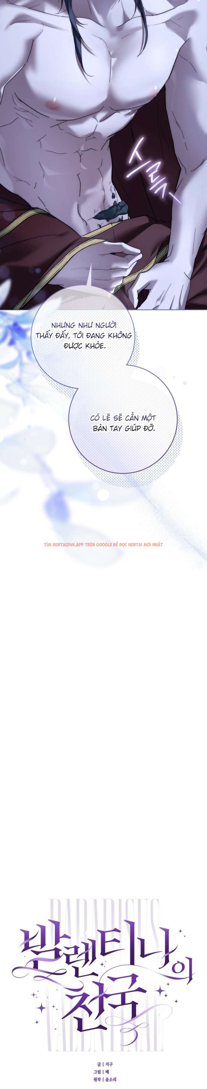 Xem ảnh Thiên Đường Của Valentina - Chapter 16 - 3 1 - Truyenhentaiz.net