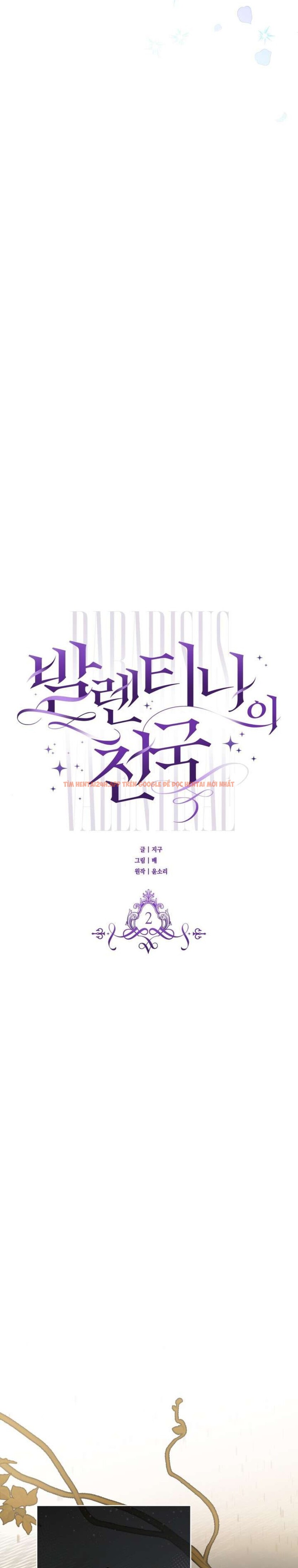 Xem ảnh Thiên Đường Của Valentina - Chapter 2 - 7 2 - Truyenhentaiz.net Xem ảnh Thiên Đường Của Valentina - Chapter 2 - 7 2 - Truyenhentaiz.net