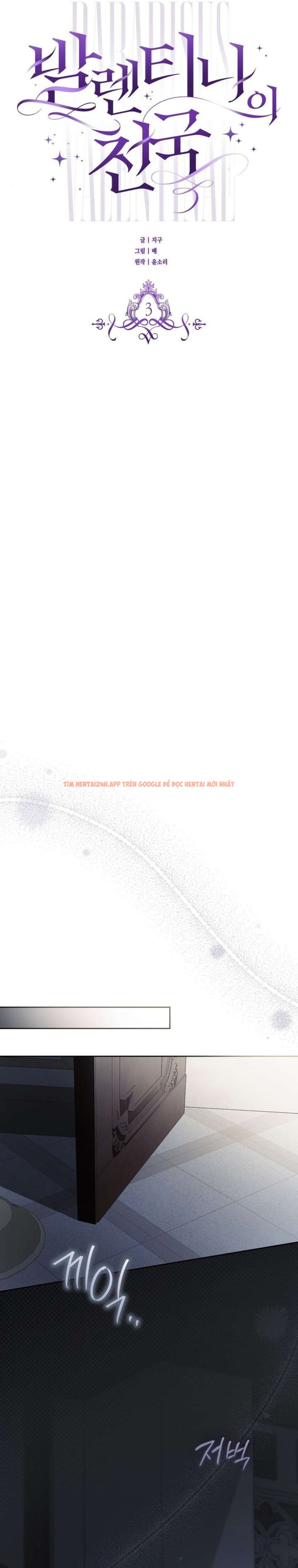 Xem ảnh Thiên Đường Của Valentina - Chapter 3 - 4 0 - Truyenhentaiz.net