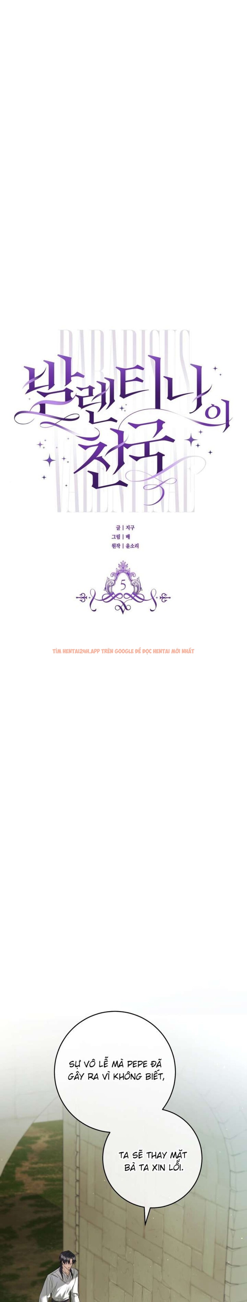 Xem ảnh Thiên Đường Của Valentina - Chapter 5 - 5 2 - Truyenhentaiz.net