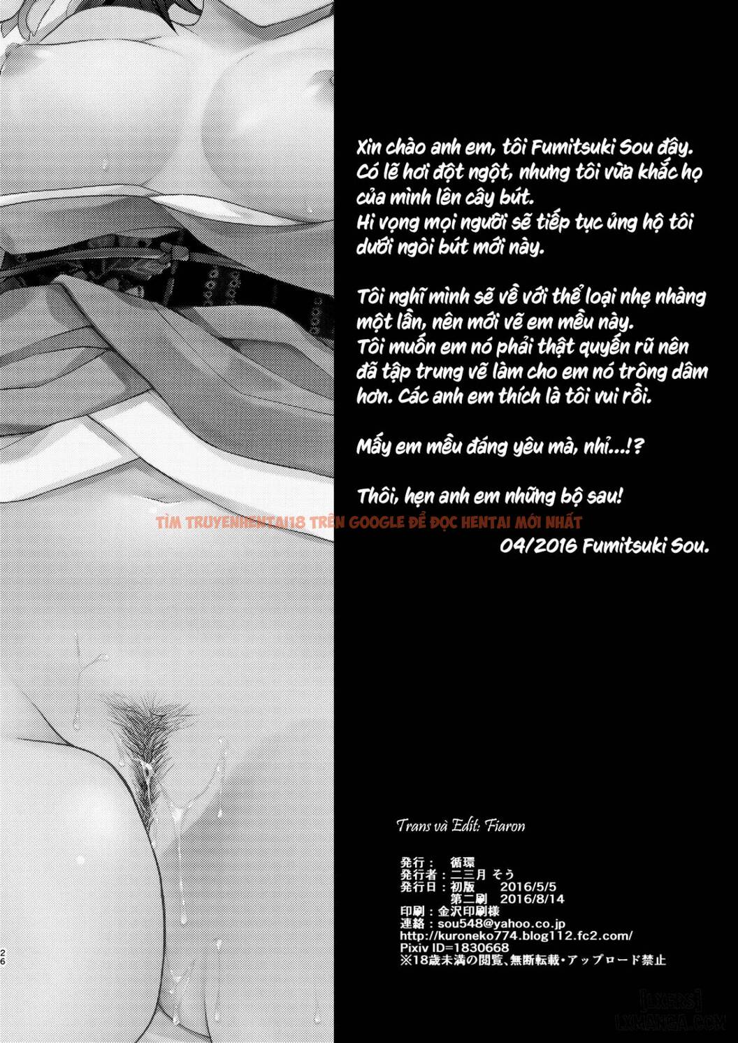 Trang truyện 24 trong truyện tranh Thinking Of You - Chapter 1 - hentai24h.pro
