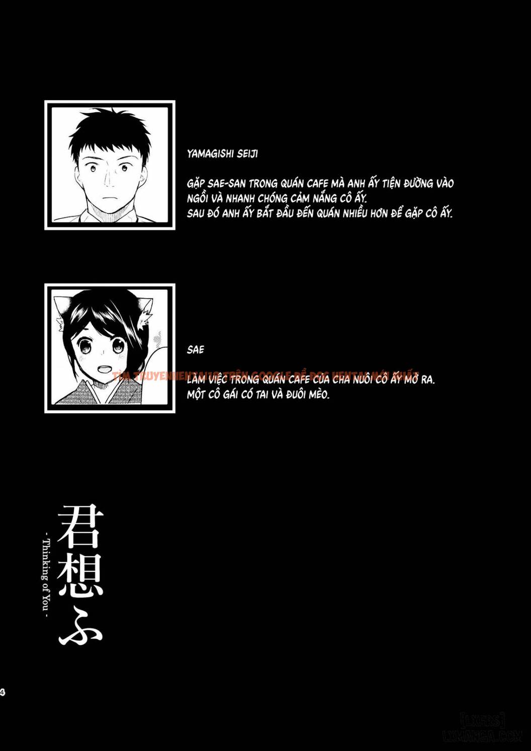 Xem ảnh 1 trong truyện hentai Thinking Of You - Chapter 2 END - hentaitvn.net