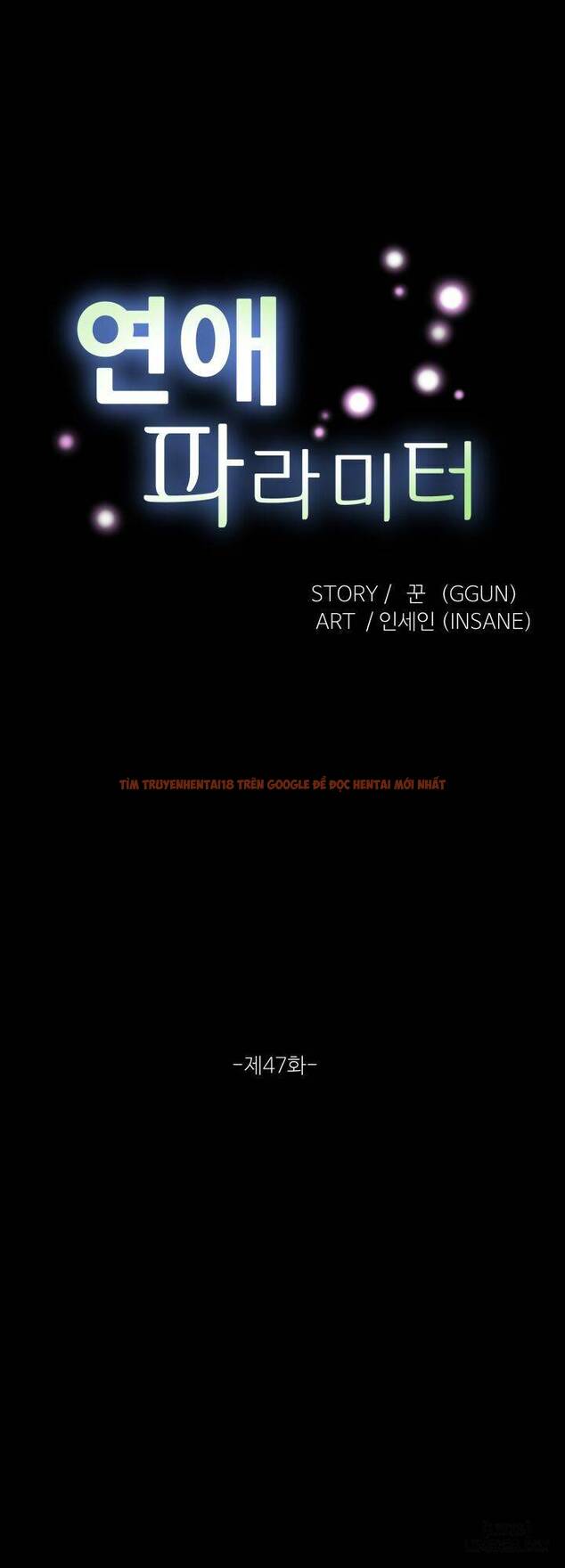 Xem ảnh 0 trong truyện hentai Thông Số Tình Yêu - Chapter 47 - hentaitvn.net