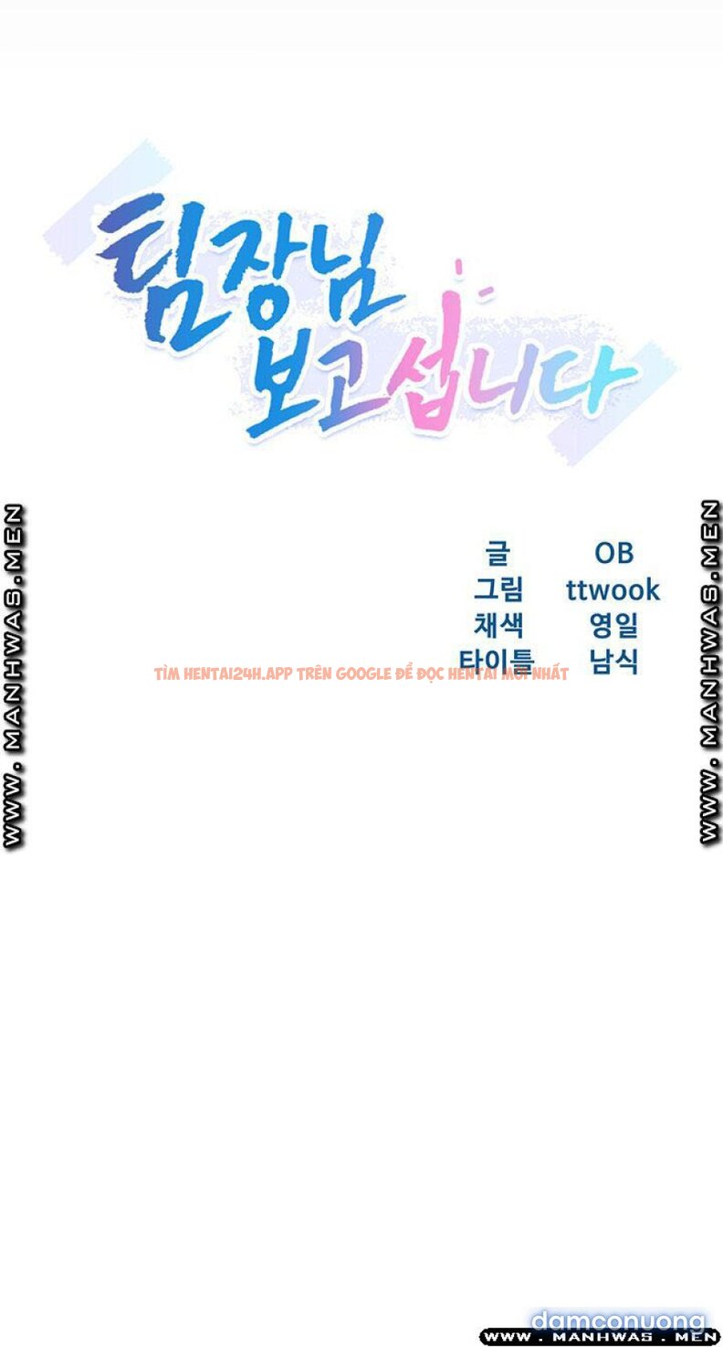 Xem ảnh Nhóm Trưởng! Đây Là Báo Cáo - Chapter 16 - 5 - Truyenhentaiz.net