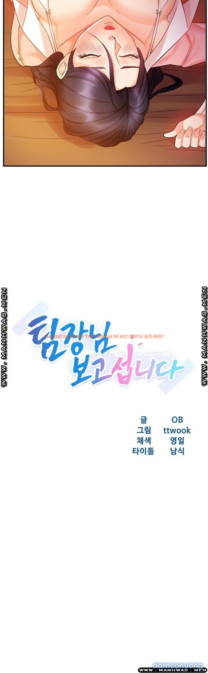 Xem ảnh Nhóm Trưởng! Đây Là Báo Cáo - Chapter 17 - 4 - Truyenhentaiz.net