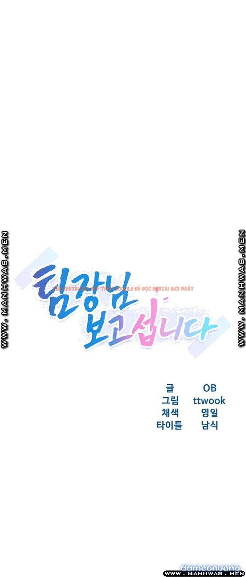 Xem ảnh Nhóm Trưởng! Đây Là Báo Cáo - Chapter 18 - 4 - Truyenhentaiz.net