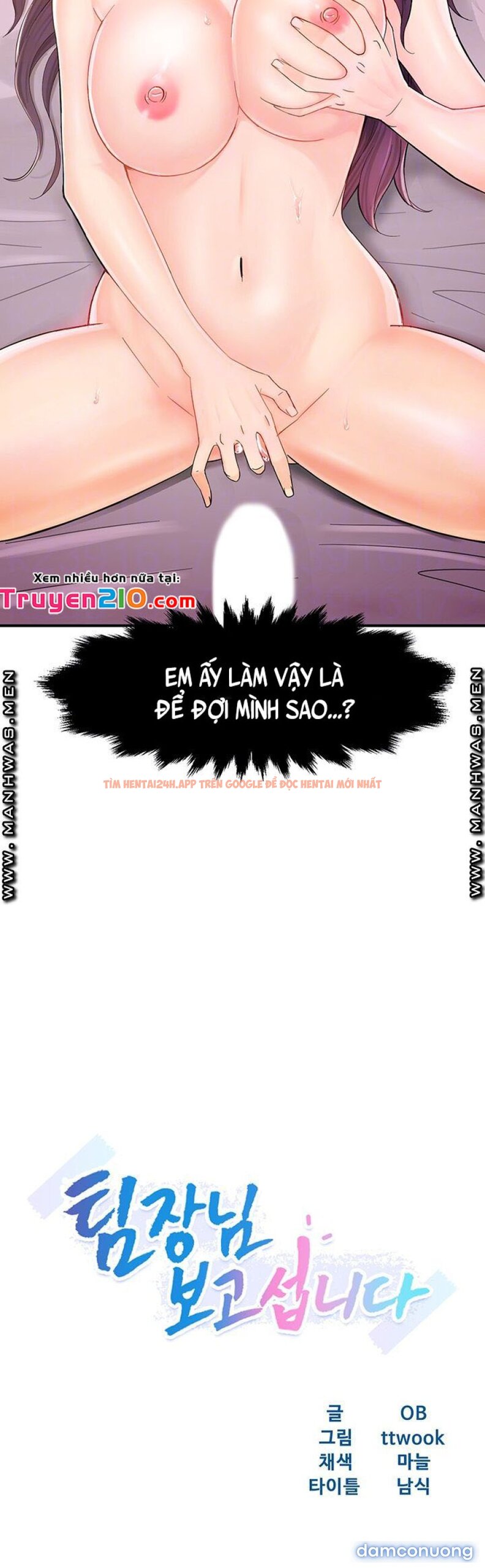 Xem ảnh Nhóm Trưởng! Đây Là Báo Cáo - Chapter 19 - 4 - Truyenhentaiz.net