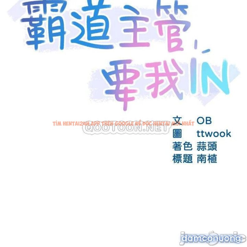 Xem ảnh Nhóm Trưởng! Đây Là Báo Cáo - Chapter 25 - 3 - Truyenhentaiz.net