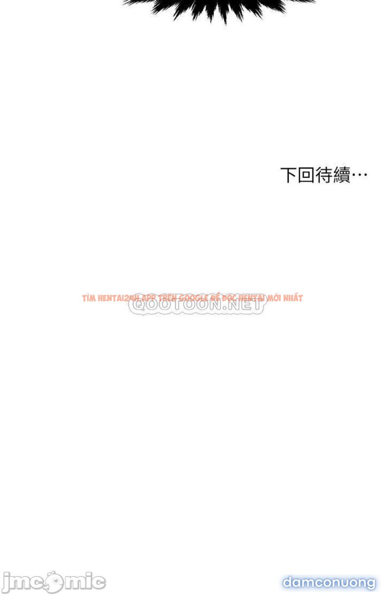 Xem ảnh Nhóm Trưởng! Đây Là Báo Cáo - Chapter 32 - 41 - Truyenhentaiz.net