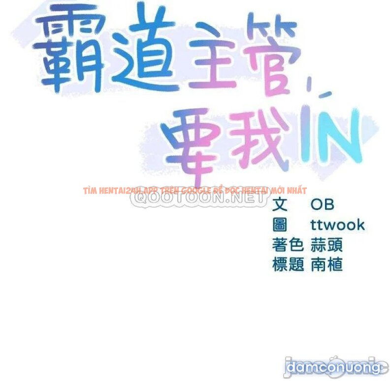 Xem ảnh Nhóm Trưởng! Đây Là Báo Cáo - Chapter 34 - 3 - Truyenhentaiz.net