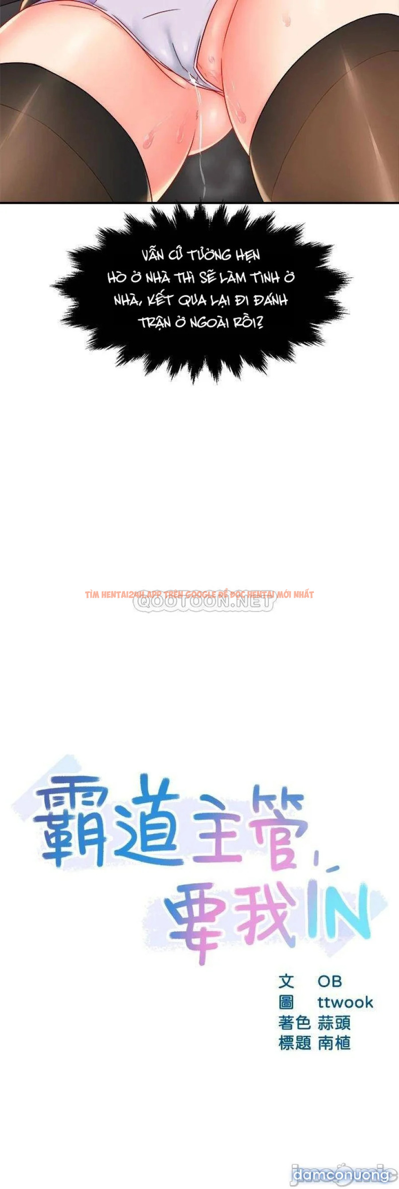 Xem ảnh Nhóm Trưởng! Đây Là Báo Cáo - Chapter 35 - 4 - Truyenhentaiz.net