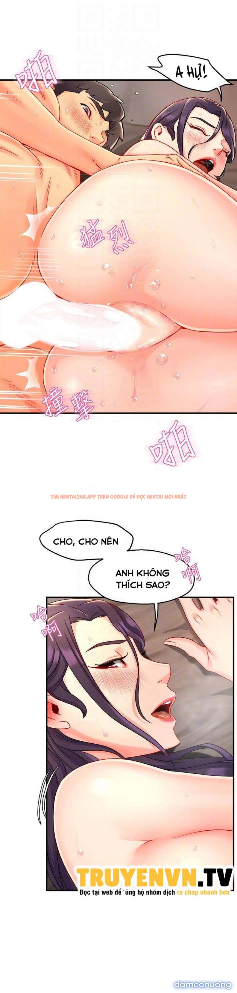 Xem ảnh Nhóm Trưởng! Đây Là Báo Cáo - Chapter 36 - 14 - Truyenhentaiz.net