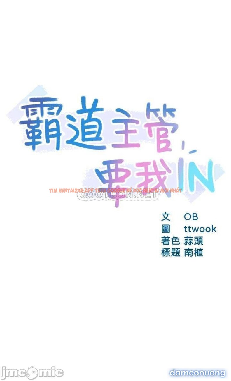 Xem ảnh Nhóm Trưởng! Đây Là Báo Cáo - Chapter 38 - 3 - Truyenhentaiz.net
