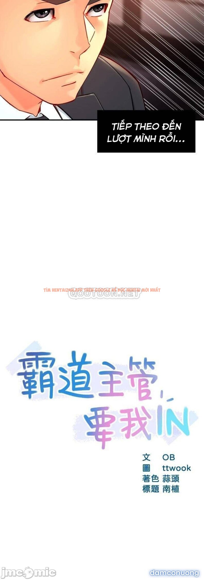 Xem ảnh Nhóm Trưởng! Đây Là Báo Cáo - Chapter 39 - 3 - Truyenhentaiz.net