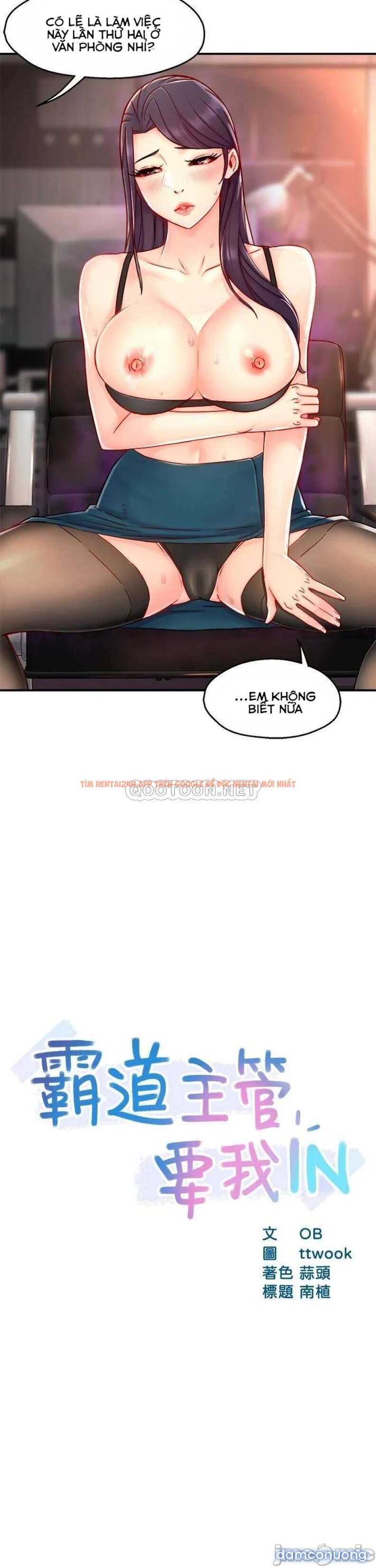 Xem ảnh Nhóm Trưởng! Đây Là Báo Cáo - Chapter 43 - 2 - Truyenhentaiz.net