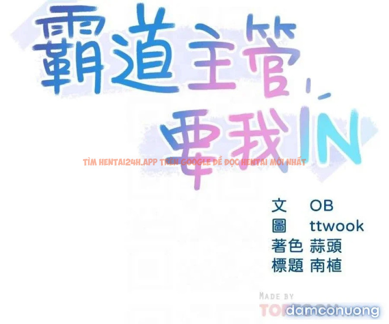 Xem ảnh Nhóm Trưởng! Đây Là Báo Cáo - Chapter 54 - 6 - Truyenhentaiz.net