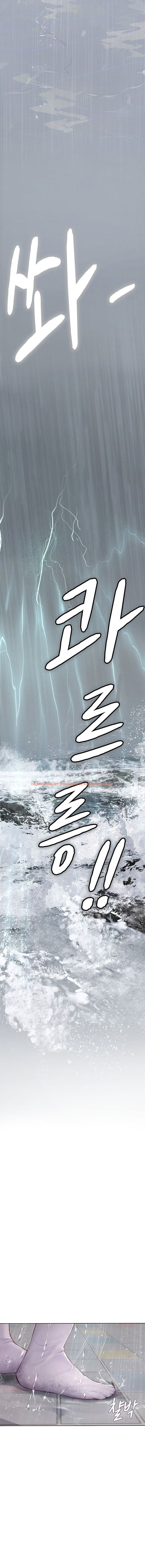 Xem ảnh 16 trong truyện hentai Thực Tập Ở Làng Tiên Cá - Chap 23 - hentaitvn.net