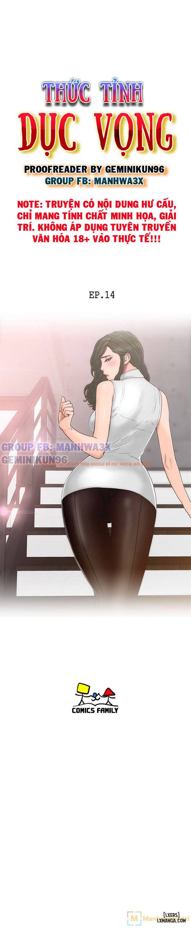 Xem ảnh Thức Tỉnh Dục Vọng - Chapter 14 - 12 - TruyenVN.APP