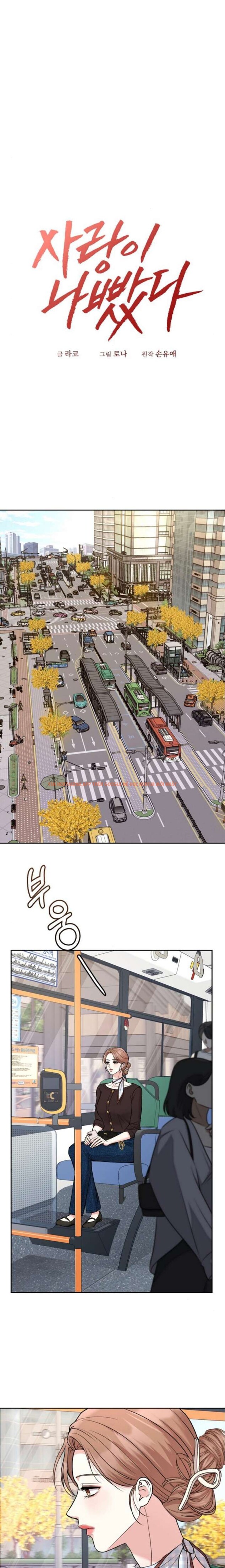 Xem ảnh 2 0 trong truyện hentai Tình Là Dây Oan - Chapter 25 - hentaitvn.net