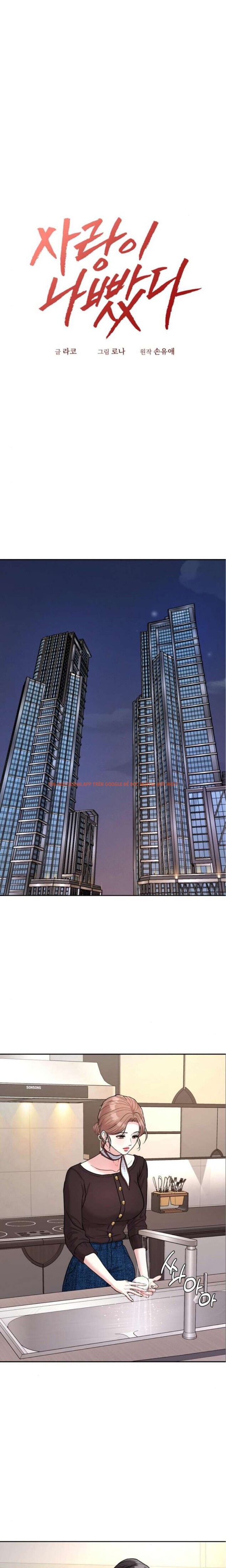 Xem ảnh Tình Là Dây Oan - Chapter 26 - 2 0 - Truyenhentaiz.net