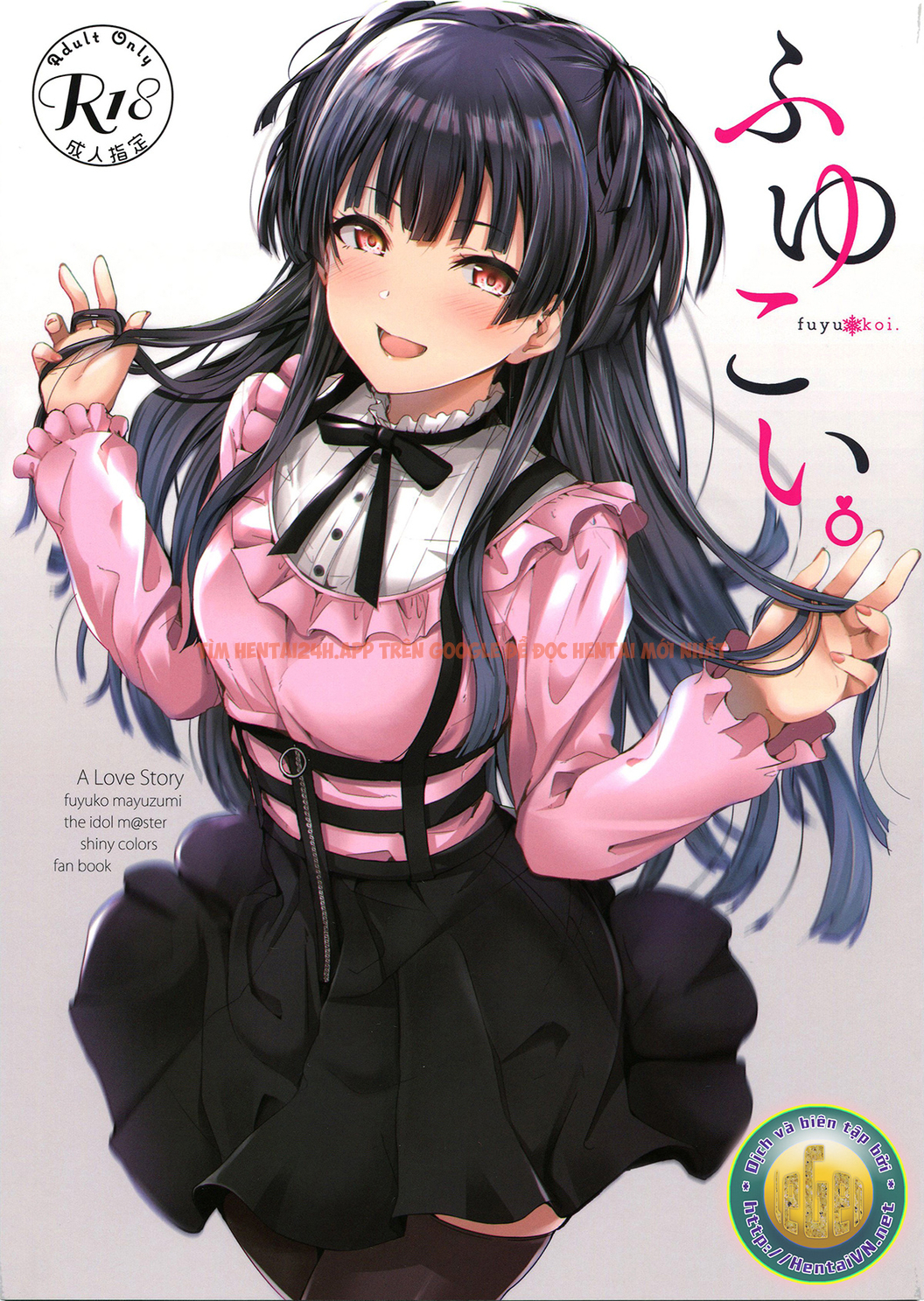 Xem ảnh Tình Yêu Của Fuyu (the Idolm@ster: Shiny Colors) - One Shot - 2 - Truyenhentaiz.net