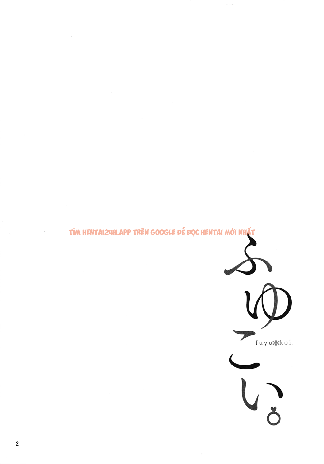 Xem ảnh Tình Yêu Của Fuyu (the Idolm@ster: Shiny Colors) - One Shot - 4 - Truyenhentaiz.net