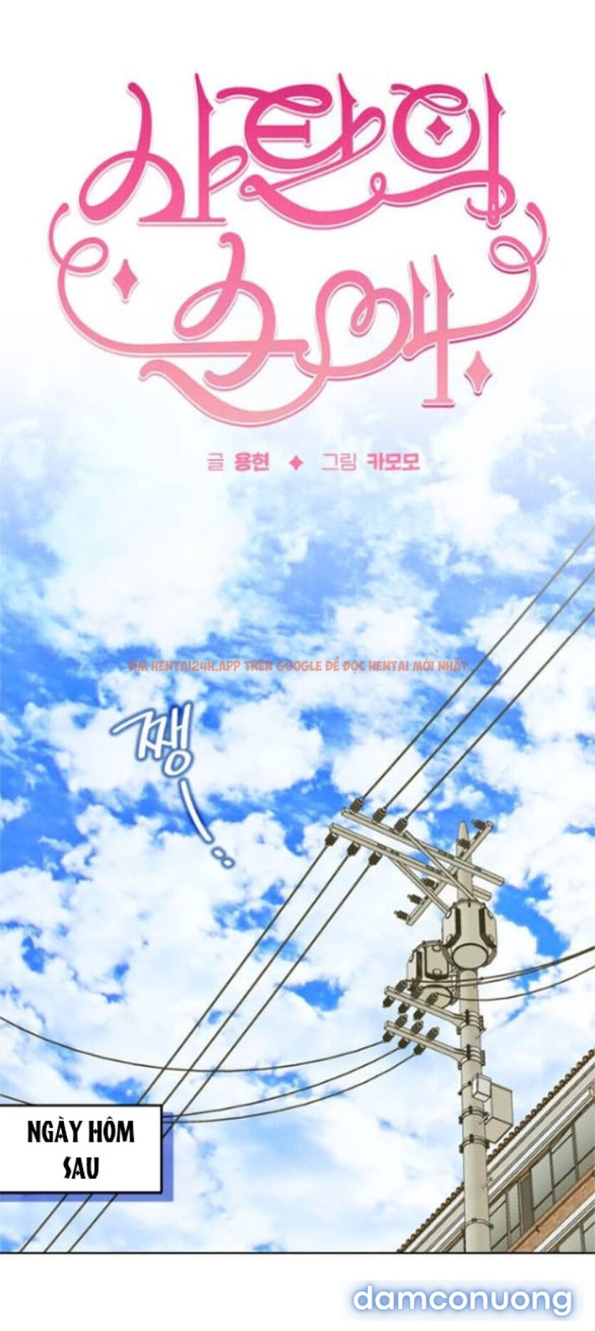 Xem ảnh Tình Yêu Của Satan - Chapter 3 - 12 - Truyenhentaiz.net