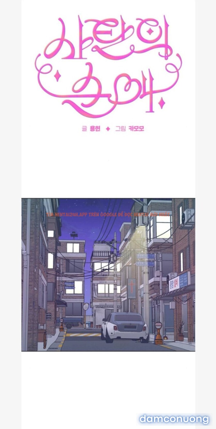 Xem ảnh Tình Yêu Của Satan - Chapter 5 - 9 - Truyenhentaiz.net