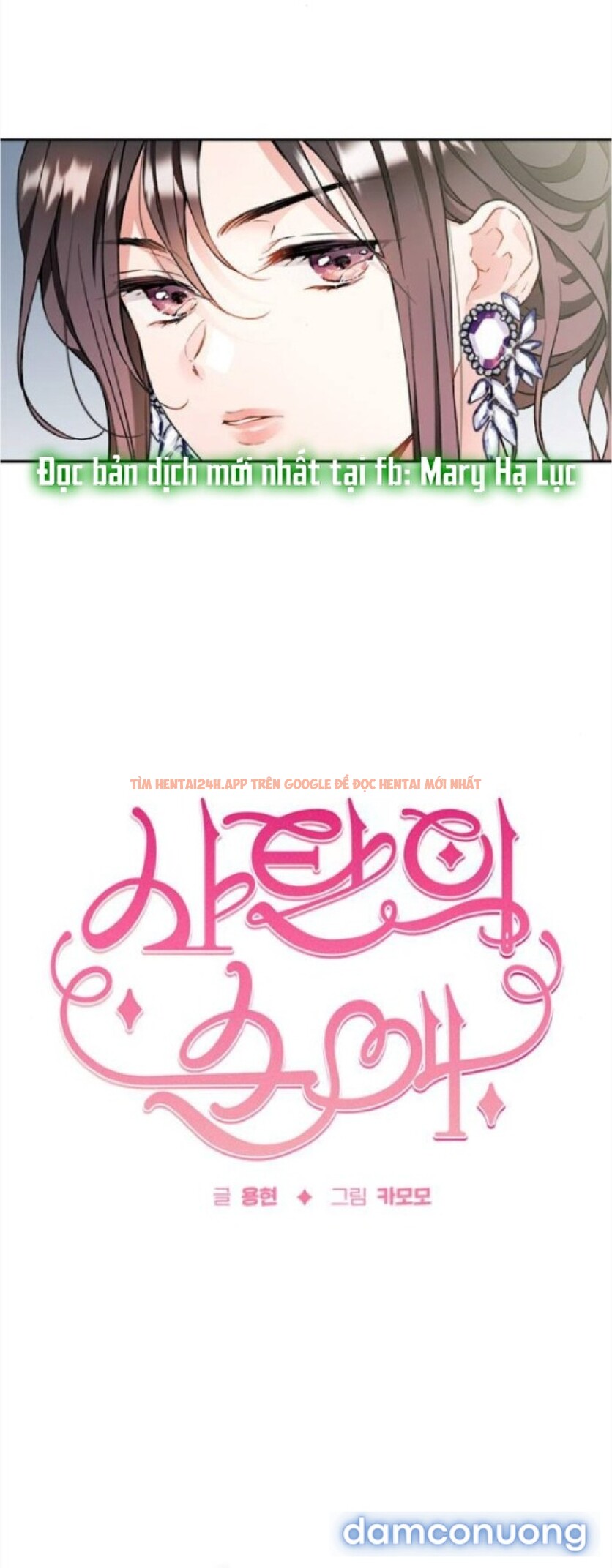 Xem ảnh Tình Yêu Của Satan - Chapter 7 - 4 - Truyenhentaiz.net