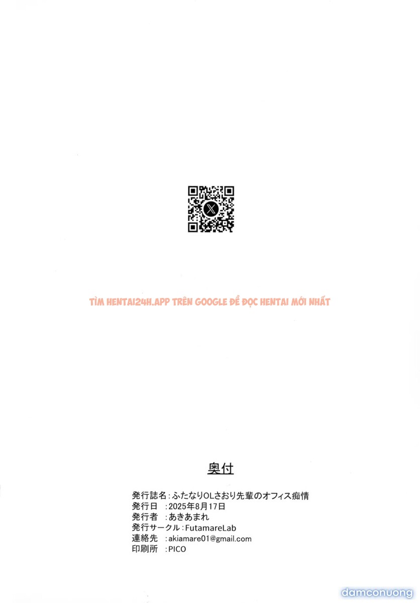 Xem ảnh 41 trong truyện hentai Tình Yêu Nơi Văn Phòng Của Tiền Bối Futanari Saori - One Shot - www.hentaitvn.net