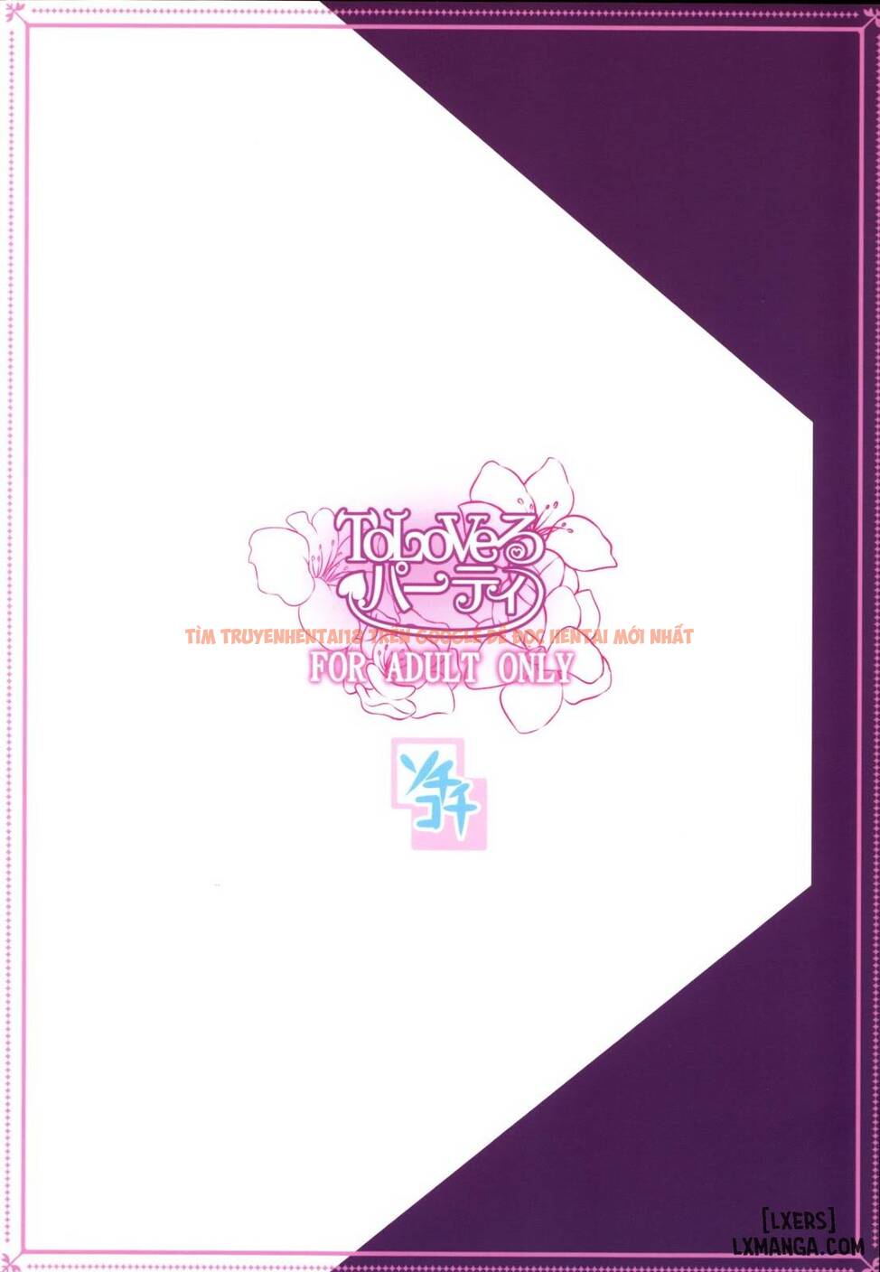 Xem ảnh 21 trong truyện hentai To Love-Ru Party - One Shot - hentaitvn.net