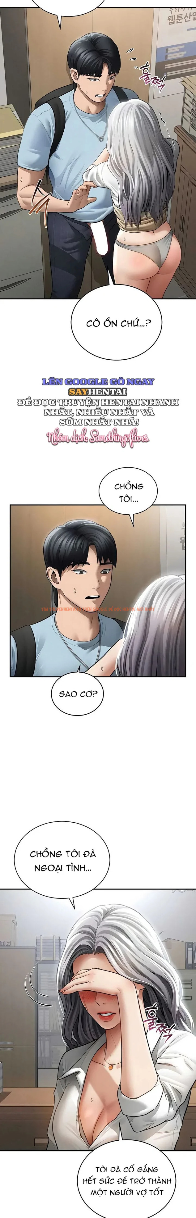 Trang truyện 4 1 trong truyện tranh Tôi Có Thể Nhìn Thấy Những Dục Vọng - Chapter 70 - www.truyenhentai18.net