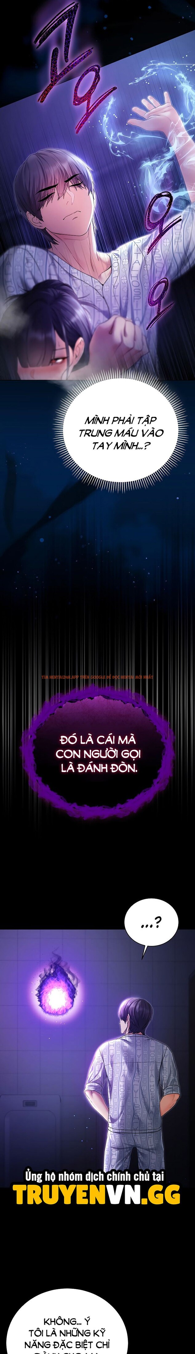 Xem ảnh Tôi Là Vampire - Chapter 4 - 16 0 - Truyenhentaiz.net