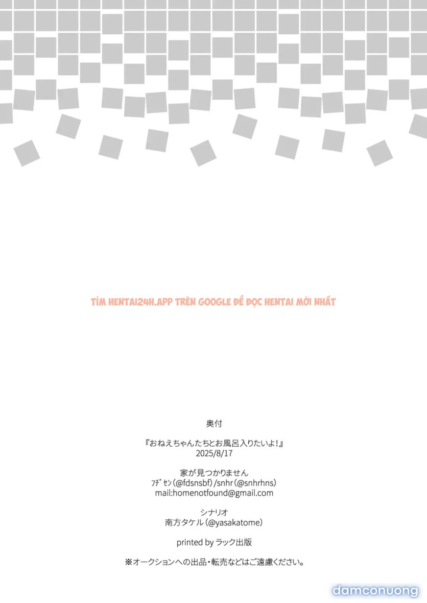 Xem ảnh Tôi Muốn Tắm Cùng Các Chị Gái - One Shot - 33 - Truyenhentaiz.net Xem ảnh Tôi Muốn Tắm Cùng Các Chị Gái - One Shot - 33 - Truyenhentaiz.net