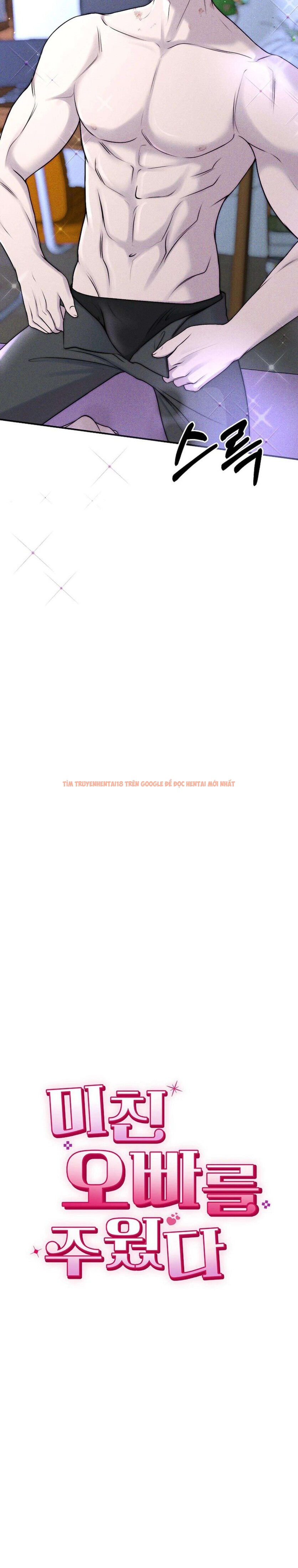 Xem ảnh 2 1 trong truyện hentai Tôi Nhặt Được Gã Anh Trai Điên Khùng - Chapter 10 - hentaitvn.net
