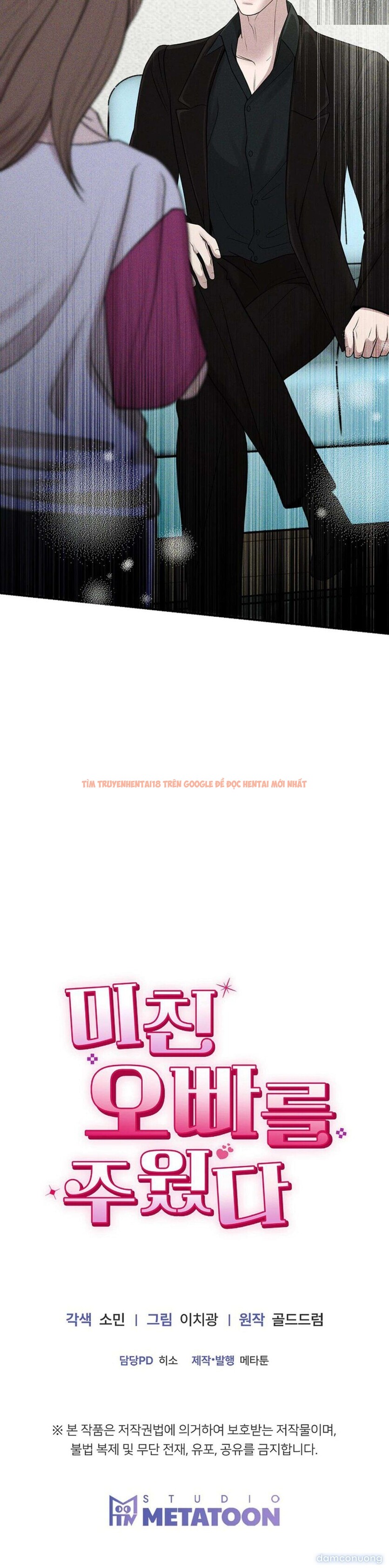 Xem ảnh 6 1 trong truyện hentai Tôi Nhặt Được Gã Anh Trai Điên Khùng - Chapter 10 - hentaitvn.net