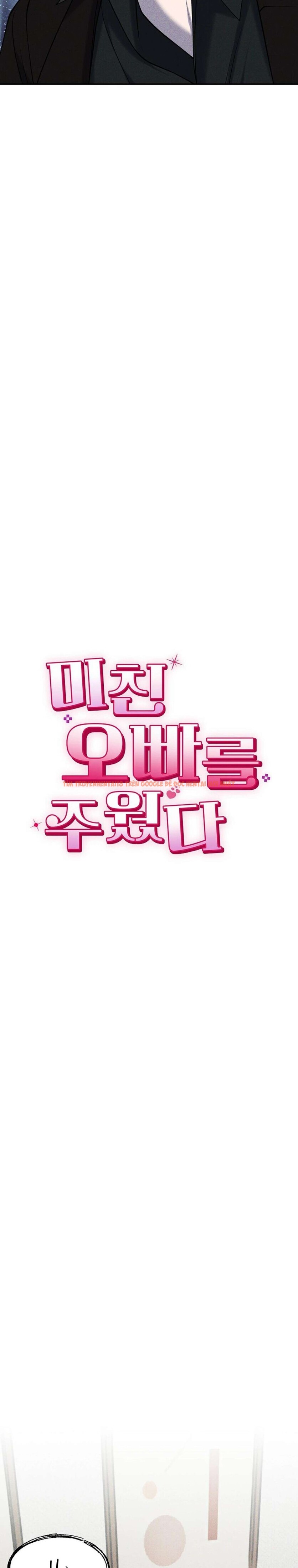 Xem ảnh 2 0 trong truyện hentai Tôi Nhặt Được Gã Anh Trai Điên Khùng - Chapter 11 - hentaitvn.net