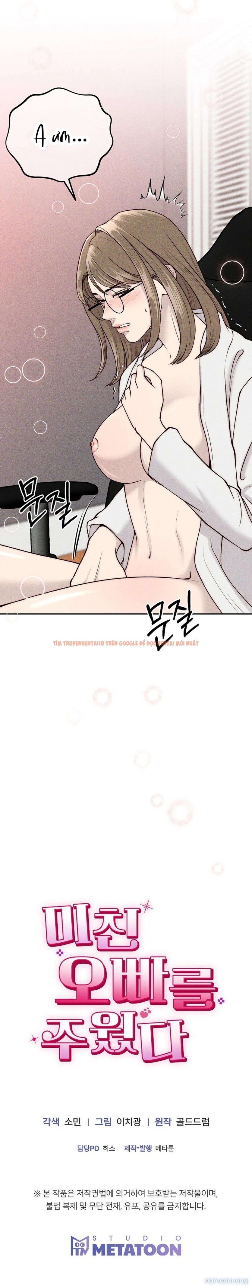 Xem ảnh 14 trong truyện hentai Tôi Nhặt Được Gã Anh Trai Điên Khùng - Chapter 12 - hentaitvn.net