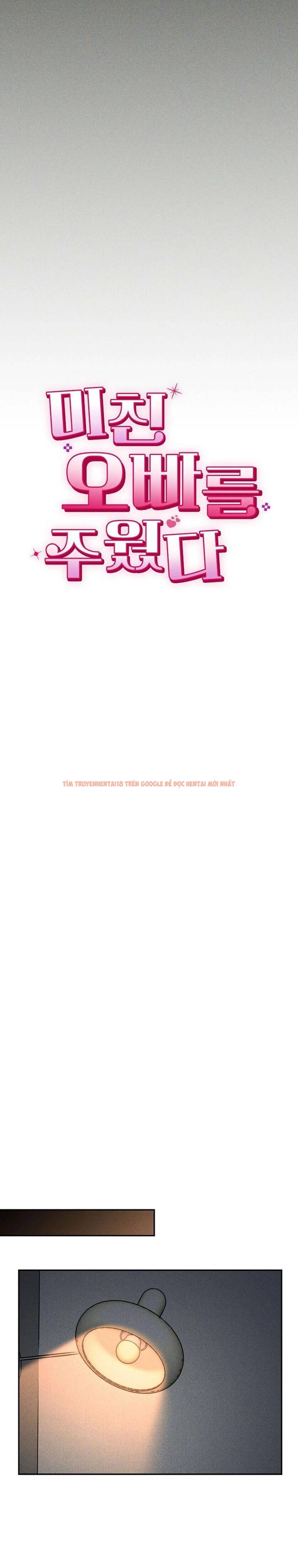 Xem ảnh Tôi Nhặt Được Gã Anh Trai Điên Khùng - Chapter 16 - 5 1 - Truyenhentaiz.net